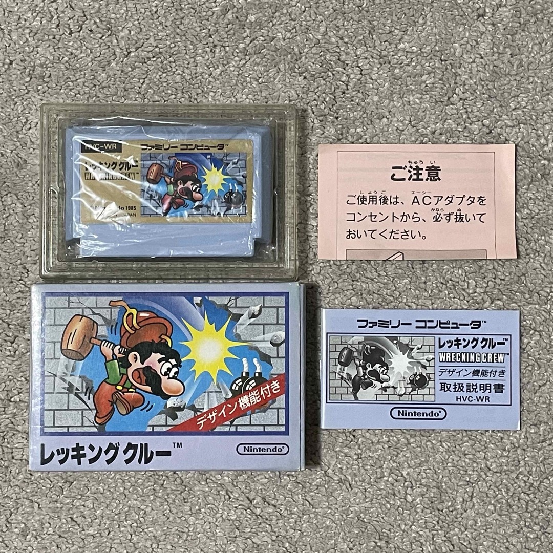 壁壊しの、か・い・か・ん！動作確認済み 美品 激レア レッキングクルー 箱説付きファミコンソフト