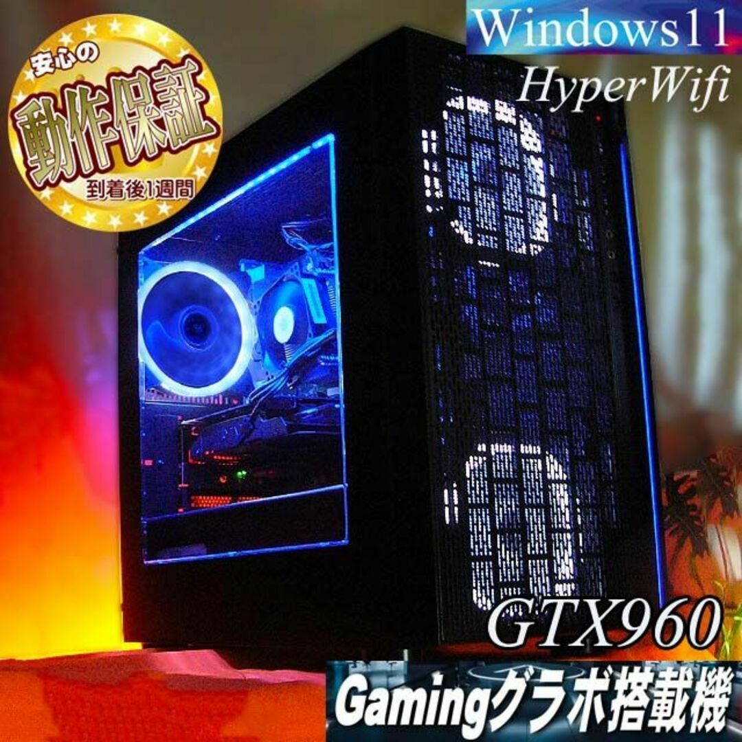 ☆虹桃3連☆ハイパフォーマンス ゲーミングPC】ヴァロラント・Apex◎