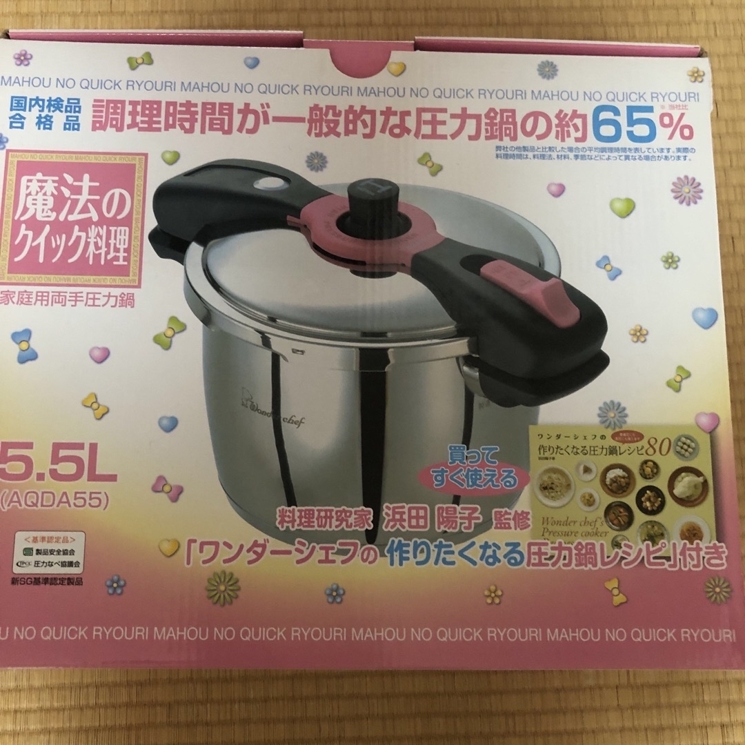 ワンダーシェフ ワンダーシェフ魔法のクイック料理両手圧力鍋5.5Lの通販 by くまちゃん's shop｜ワンダーシェフならラクマ