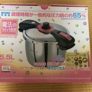 ワンダーシェフ(ワンダーシェフ)のワンダーシェフ魔法のクイック料理両手圧力鍋5.5L(鍋/フライパン)