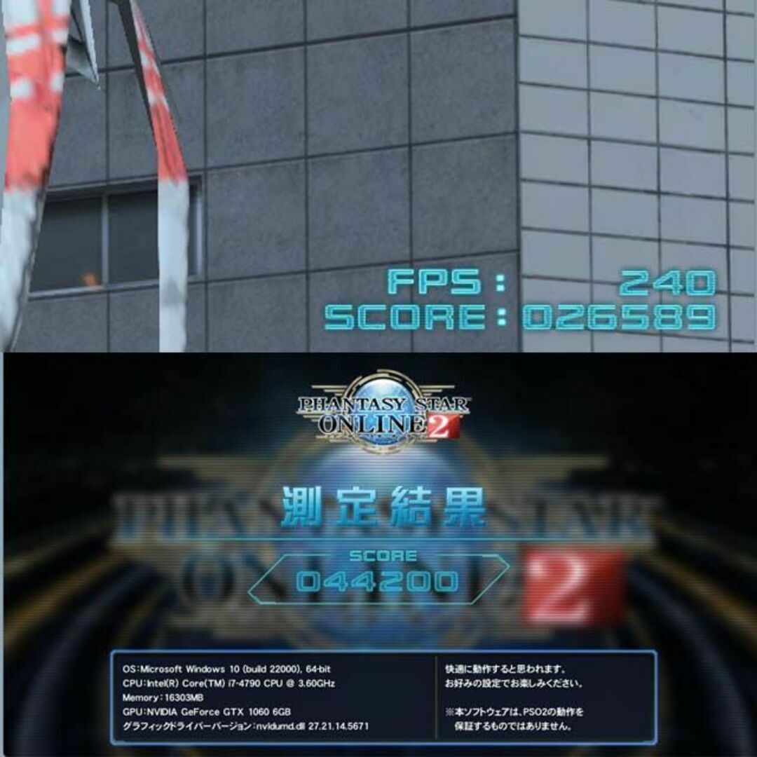 ◇RGB可変□GTX1060+i7ゲーミングPC】フォートナイト/Apex