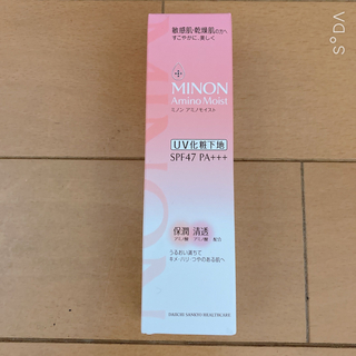 ミノン(MINON)のアミノモイスト ブライトアップベース UV 新品　30％オフ(化粧下地)