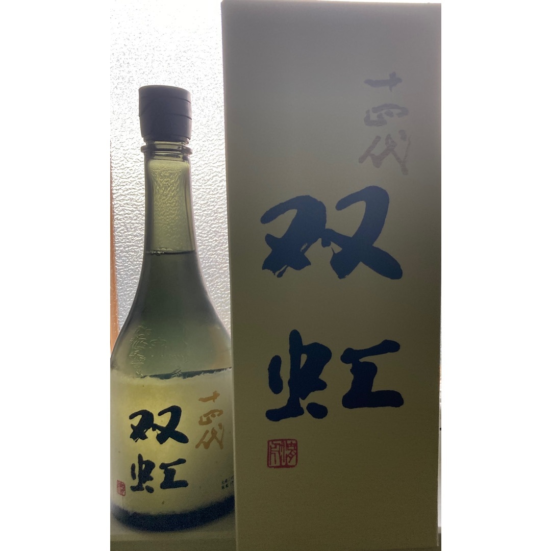 十四代　双虹　高木酒造