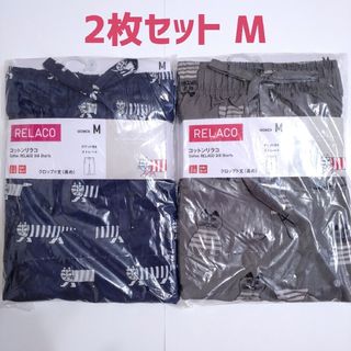 ユニクロ(UNIQLO)の新品タグ付き! ユニクロ リサラーソン コットンリラコ 2枚セット Mサイズ(ルームウェア)