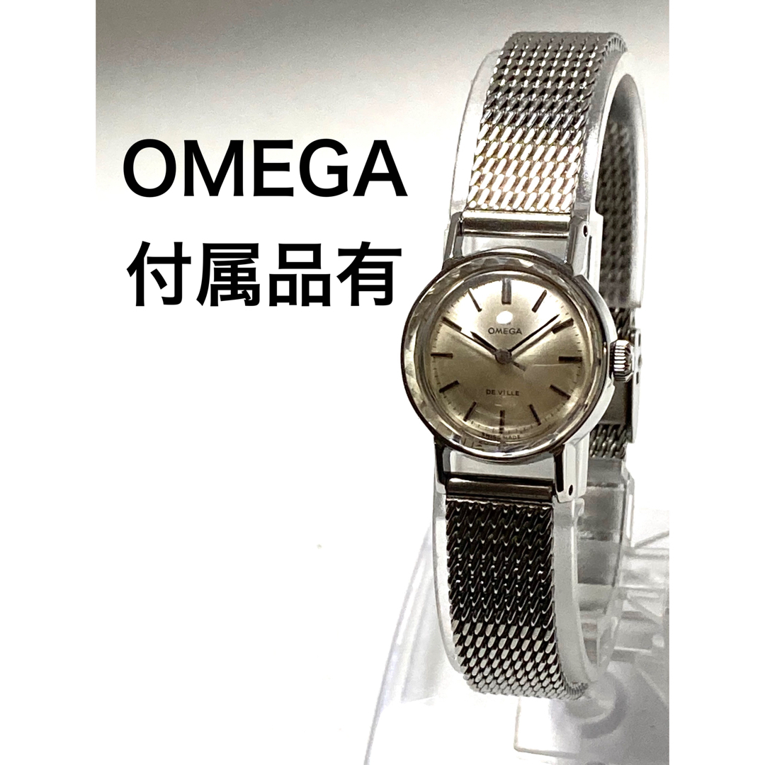 OMEGA オメガ デビル カットガラス 純正メッシュベルト レディース腕時計-