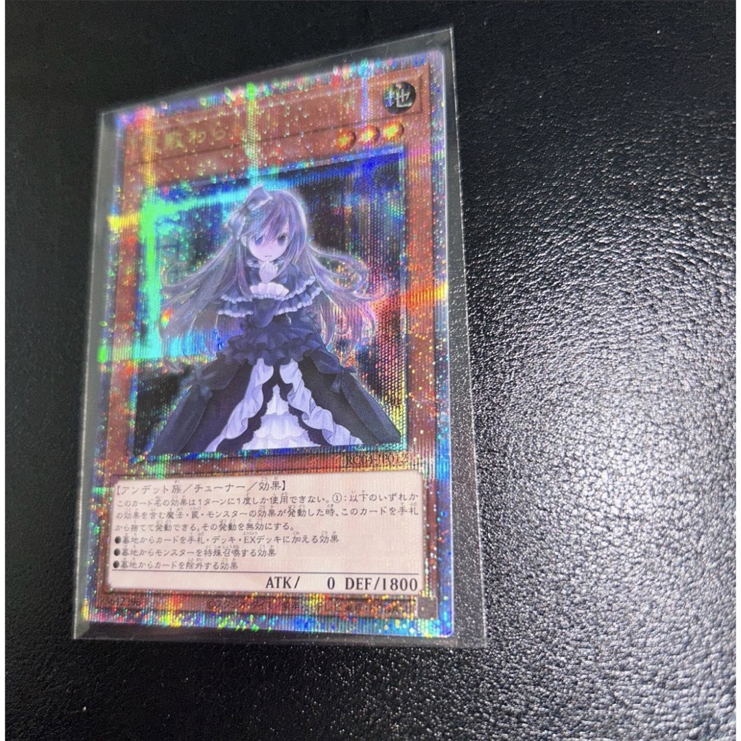 遊戯王 座敷わらし25thシークレット 遊戯王 座敷わらし25thシークレット