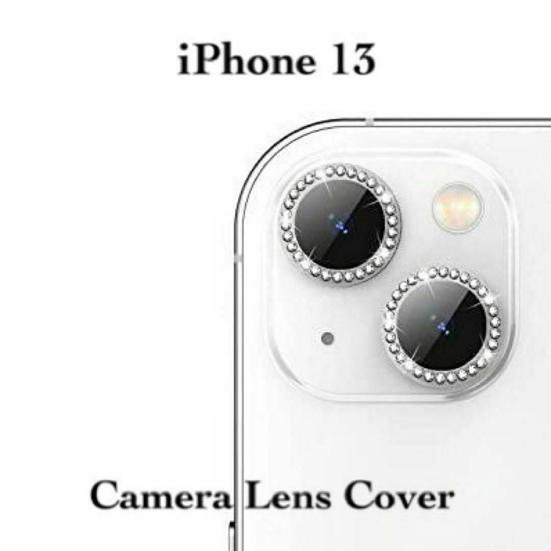 iPhone13 カメラレンズカバー 強化ガラス クリスタルラインストーンの通販 by BunBun iPhone13 カメラレンズカバー 強化ガラス クリスタルラインストーン