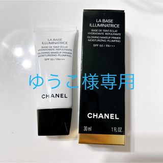 シャネル(CHANEL)のシャネル　メークアップベース　ラバーズイルミナトゥリス(化粧下地)