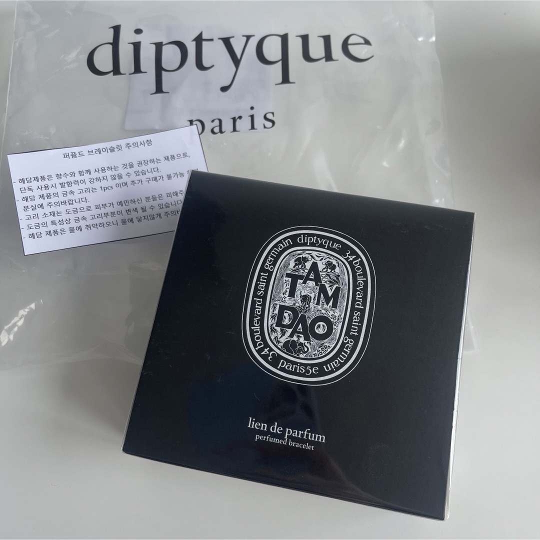 【新品】diptyque フレグランス ブレスレット　タムダオ TAMDAO