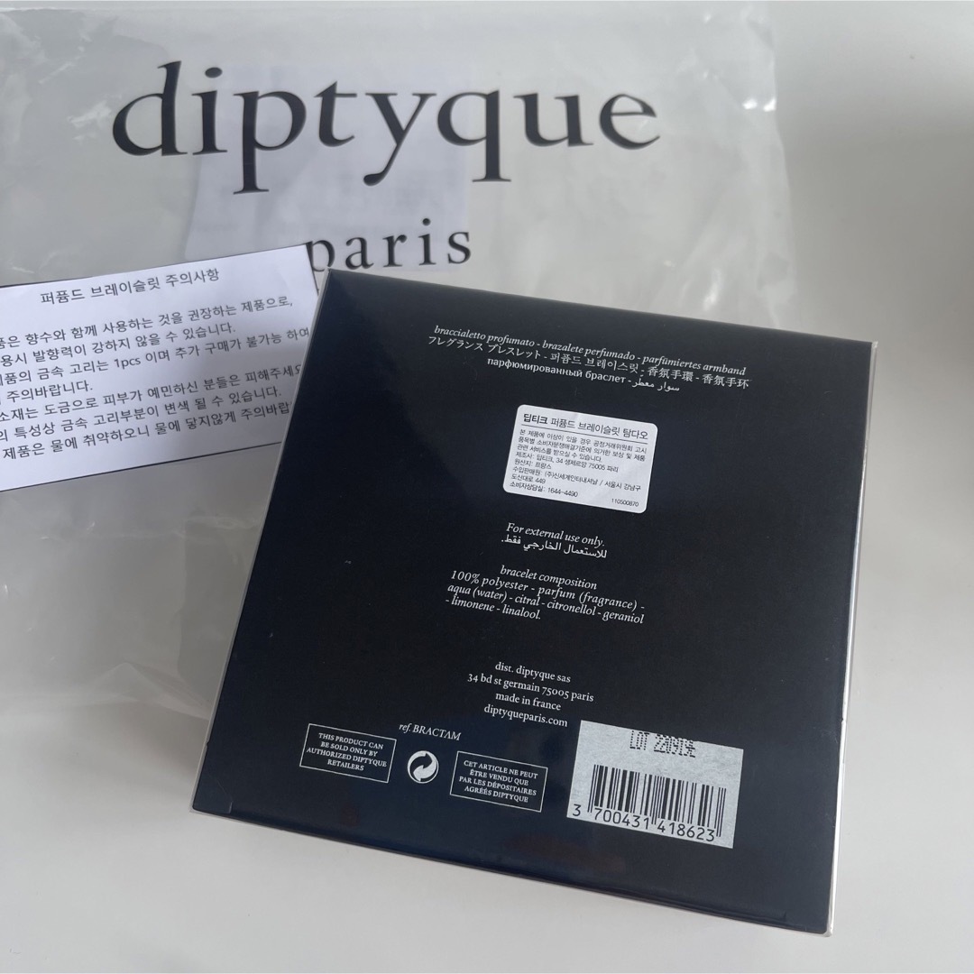 新品】diptyque ブレスレット TAM DAO タムダオ-