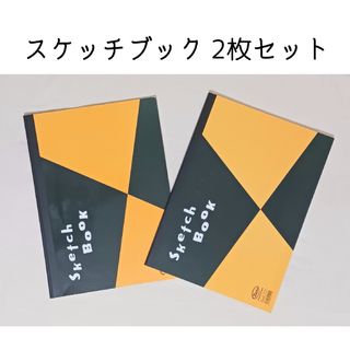 マルマン(Maruman)のマルマン スケッチブック B4 図案シリーズ 天のり製本 画用紙 並口 2冊(スケッチブック/用紙)