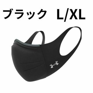 アンダーアーマー(UNDER ARMOUR)の専用　2枚（L-XLサイズ）黒ブラック UNDER ARMOUR　スポーツマスク(その他)