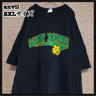 アンビル(Anvil)の【アンビル】半袖Tシャツ　ザビエル　アニマル　デカロゴ　トラ　タイガー黒59(Tシャツ/カットソー(半袖/袖なし))