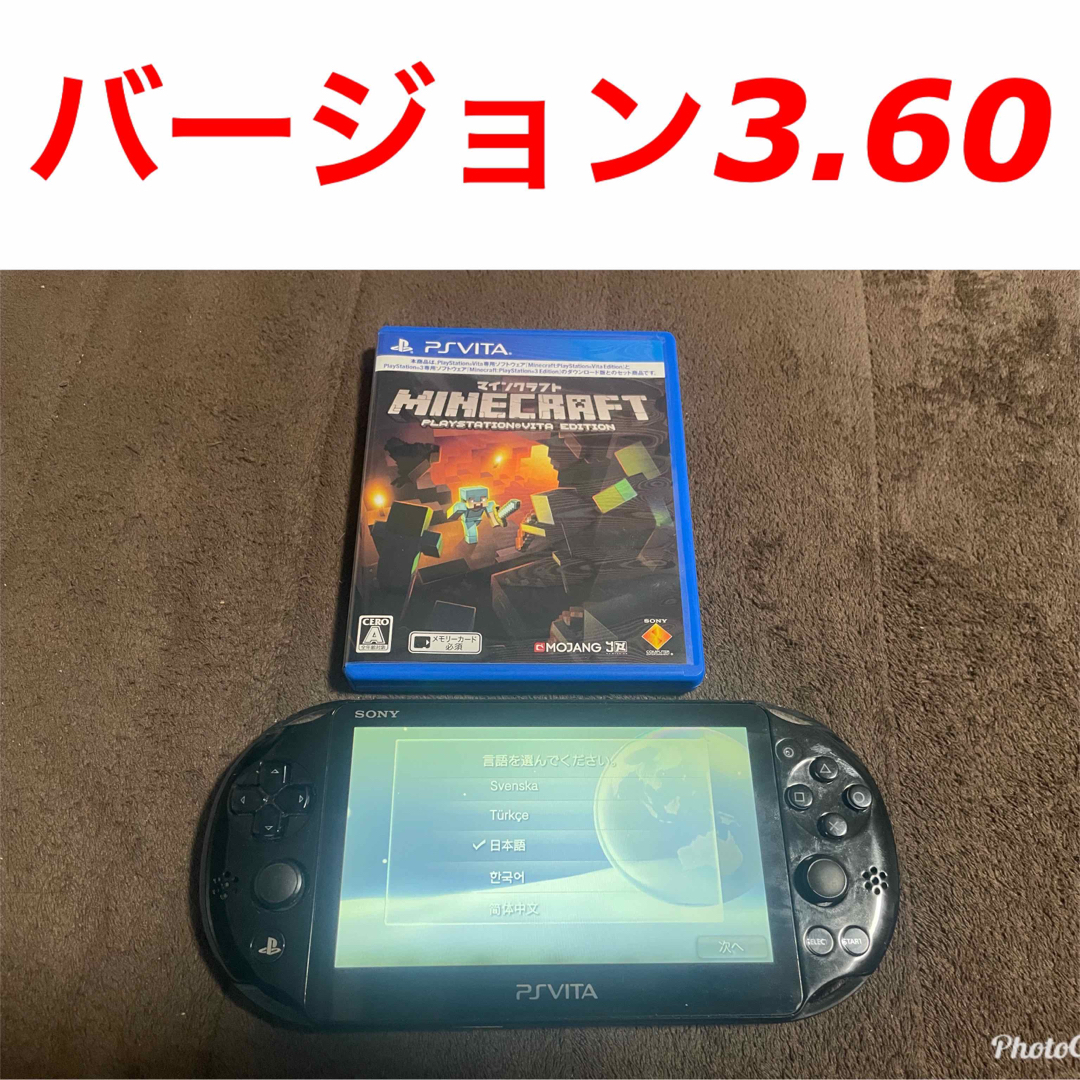 エンタメ/ホビーvita  3.60   ブラック　マイクラ　3番