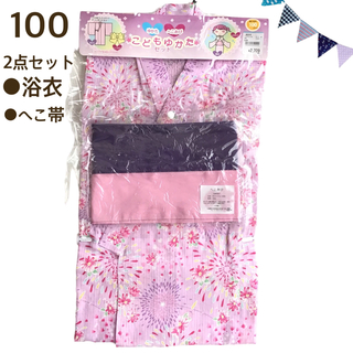 【100】花火 花柄 ハート 浴衣 2点セット 浴衣+へこ帯 ピンク(甚平/浴衣)