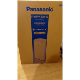 パナソニック(Panasonic)のPanasonic　除湿機　F-YHVX120-W(衣類乾燥機)