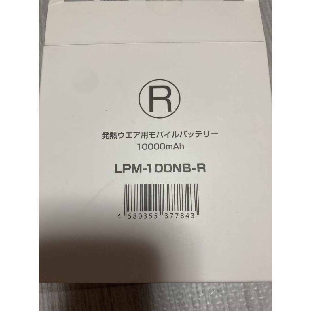 【新品】モバイルバッテリー 10000mAh LPM-100NB-R スマホ/家電/カメラのスマートフォン/携帯電話(バッテリー/充電器)の商品写真