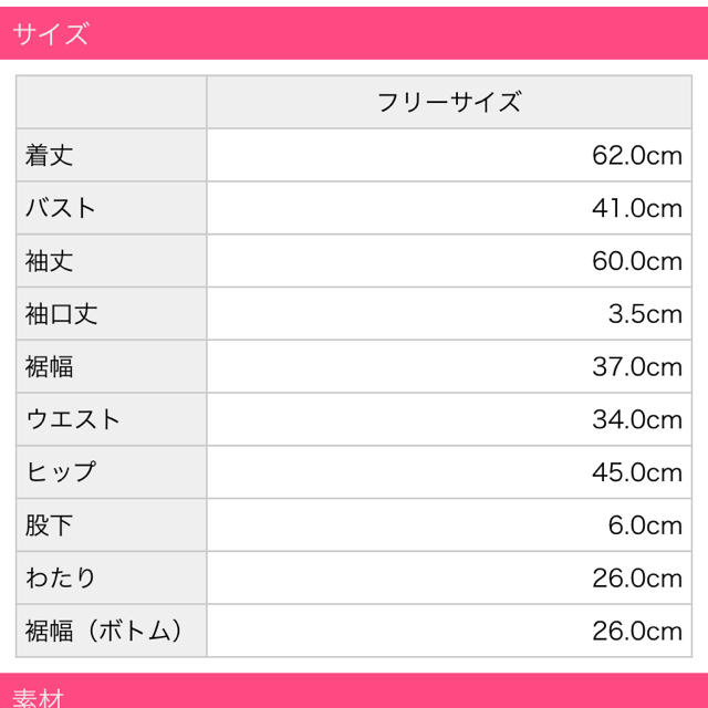 Rady(レディー)のちる様専用 レディースのレディース その他(セット/コーデ)の商品写真