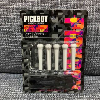 PICKBOY フォークブリッジピン　ピン抜き付き　エレキギター　道具(その他)