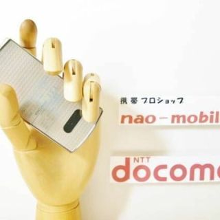 NEC - 初期不良10日保証/無期限ロック保証付♪未使用品☆N-08A ...