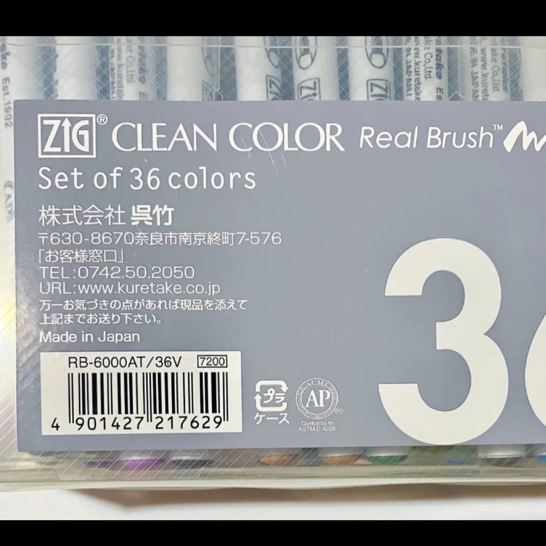 新品☆呉竹 水性 筆ペンZIG クリーンカラー リアルブラッシュ 36色 3
