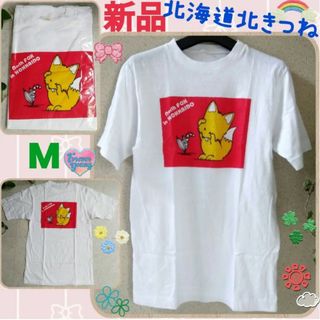 新品・未使用♡白色×北海道キタキツネプリント柄♡レディース♡半袖Tシャツ❤(Tシャツ(半袖/袖なし))