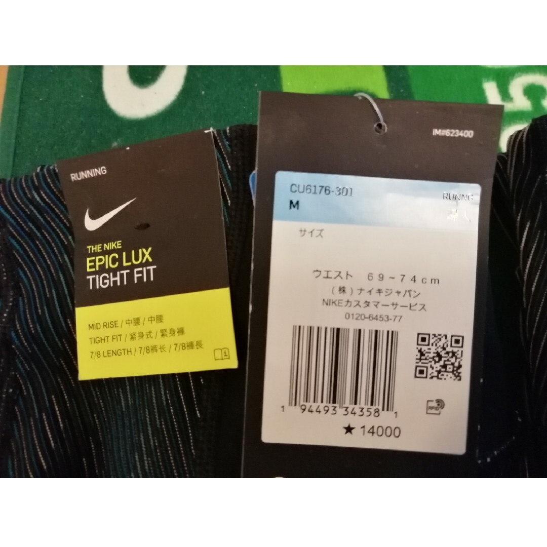 新品！定価14000円　ナイキ NIKE  Mサイズ　レディース 5