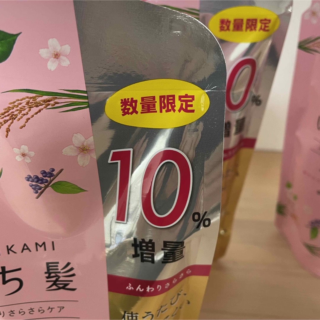 大勧め いち髪 ふんわりさらさらケア コンディショナー 詰替用×2こ