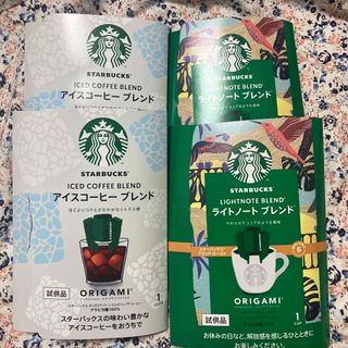 スターバックスコーヒー(Starbucks Coffee)のスターバックス　オリガミ　サンプル4個(コーヒー)