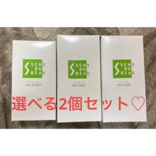 期間限定♡選べるエルセーヌサプリ♡(ダイエット食品)