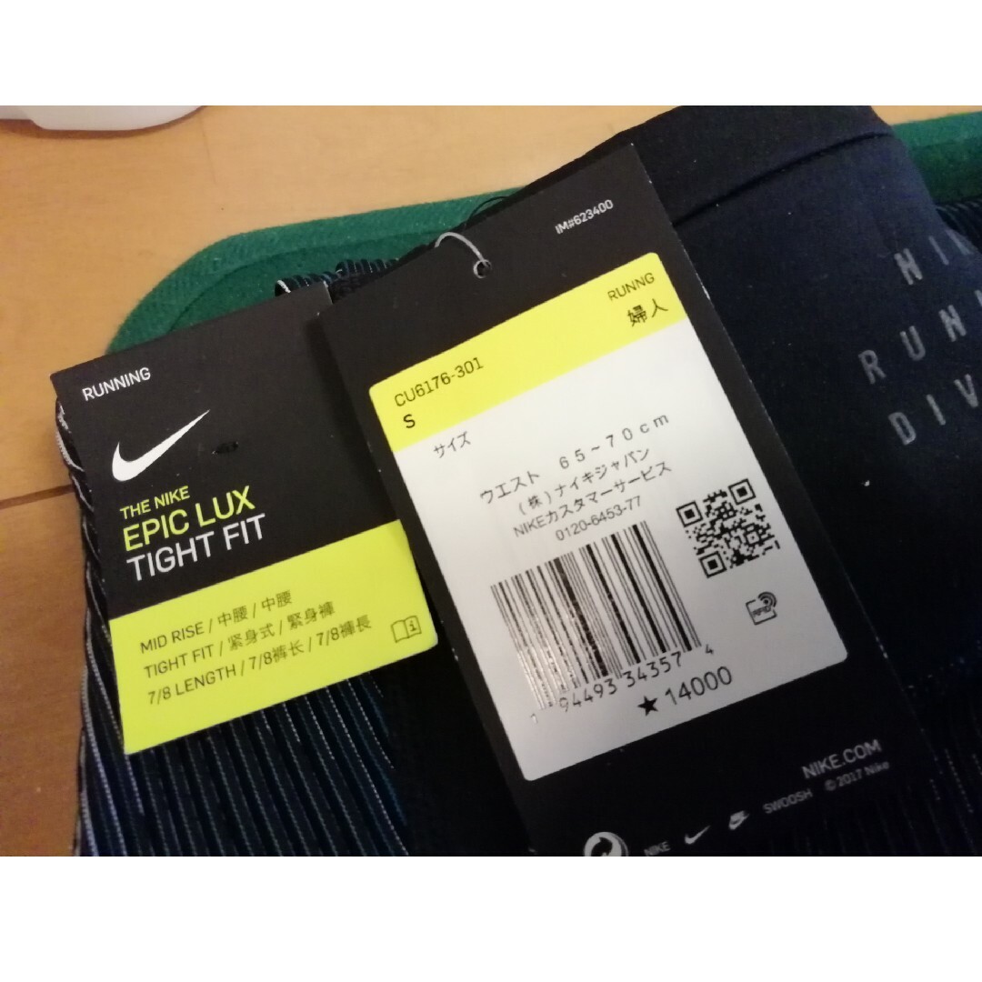 NIKE - 新品！定価14000円 ナイキ NIKE Sサイズ レディースの通販 by ...