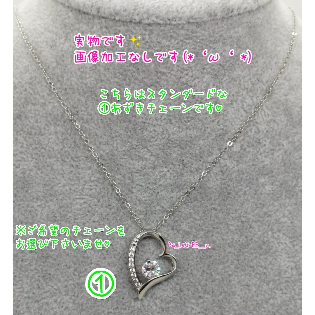 fネックレス　レディース　人気　シンプル　モアサナイト　ハート　プラチナ　ダイヤ レディースのアクセサリー(ネックレス)の商品写真