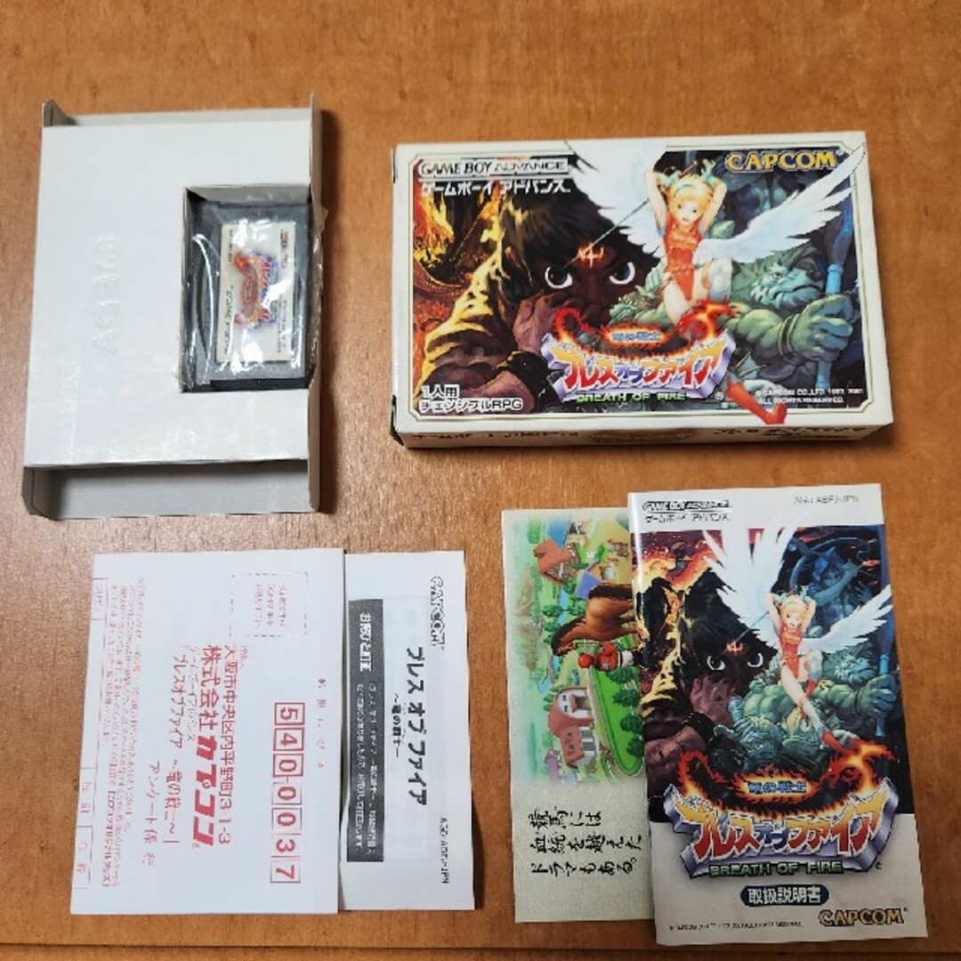 CAPCOM(カプコン)のブレスオブファイア 美品 エンタメ/ホビーのゲームソフト/ゲーム機本体(携帯用ゲームソフト)の商品写真