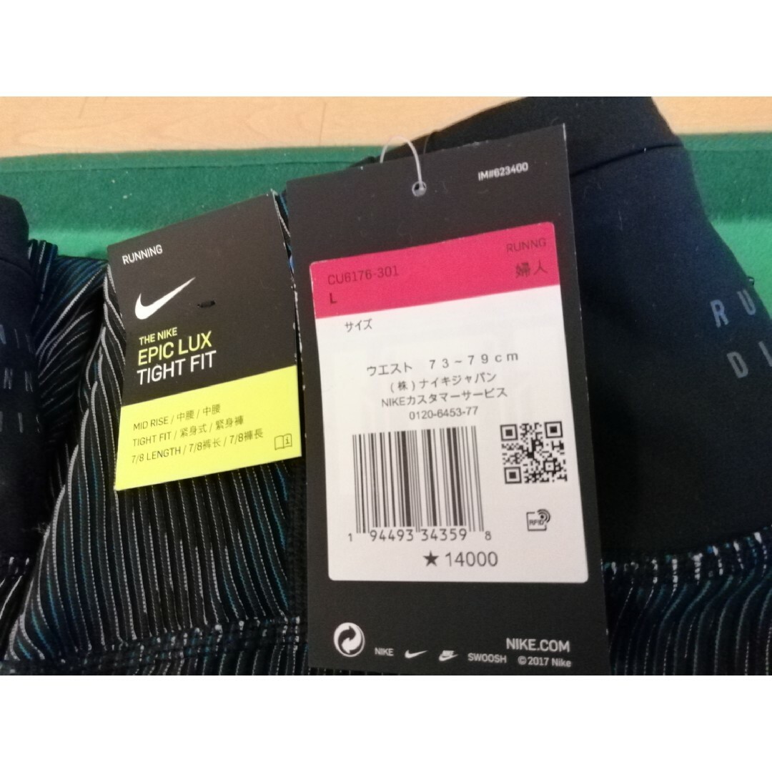 NIKE - bobby様専用新品!定価14000円 NIKE Lサイズ レディースの通販
