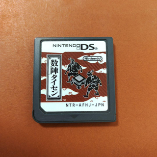 ニンテンドーDS(ニンテンドーDS)の数陣タイセン(携帯用ゲームソフト)