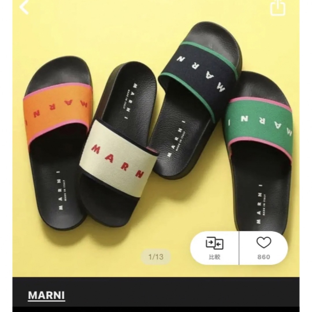 【新品未使用品】MARNI マルニ サンダル シャワーサンダル 36