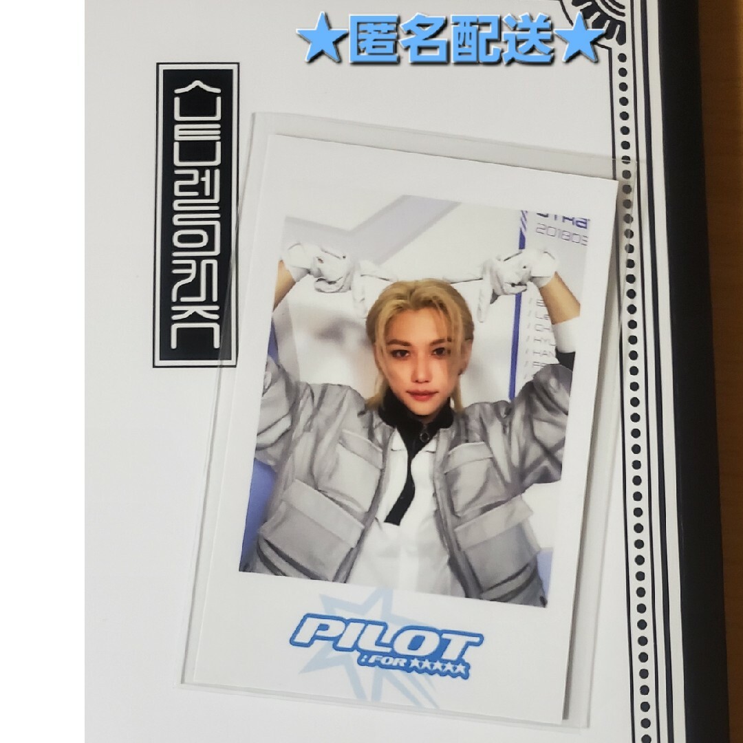 Stray Kids(ストレイキッズ)のStray Kids Felix フォトカード エンタメ/ホビーのタレントグッズ(アイドルグッズ)の商品写真