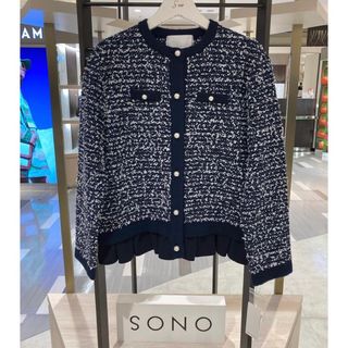 ソーノ(Sono)の完売品　日本製　sono ネイビー　ツイーディニットジャケット(ノーカラージャケット)