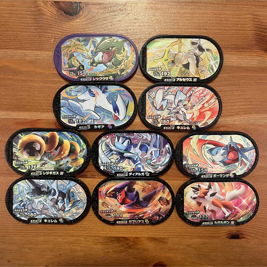 ポケモン メザスタ ボックス ダイマックスバンド タグ まとめ売り 引退