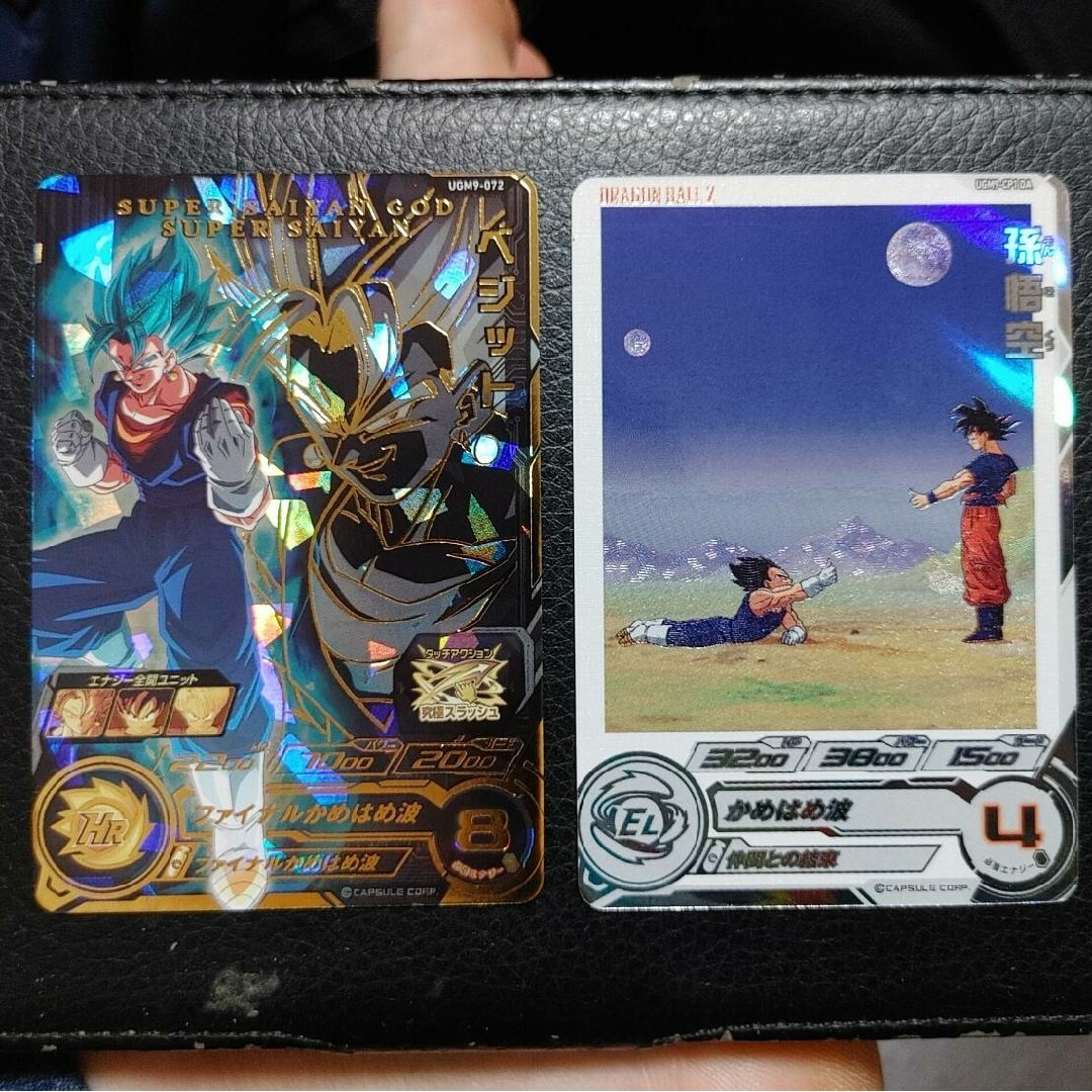 スーパードラゴンボールヒーローズ UGM9 ベジット