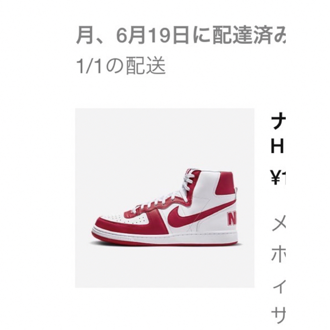 NIKE(ナイキ)のNIKE university red and White  メンズの靴/シューズ(スニーカー)の商品写真