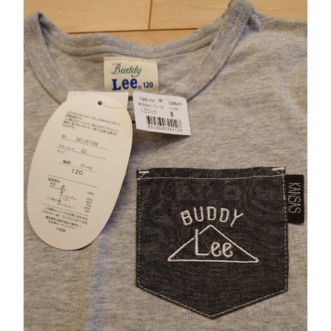 Lee(リー)の新品 LeeグレーＴシャツ キッズ/ベビー/マタニティのキッズ服男の子用(90cm~)(Tシャツ/カットソー)の商品写真