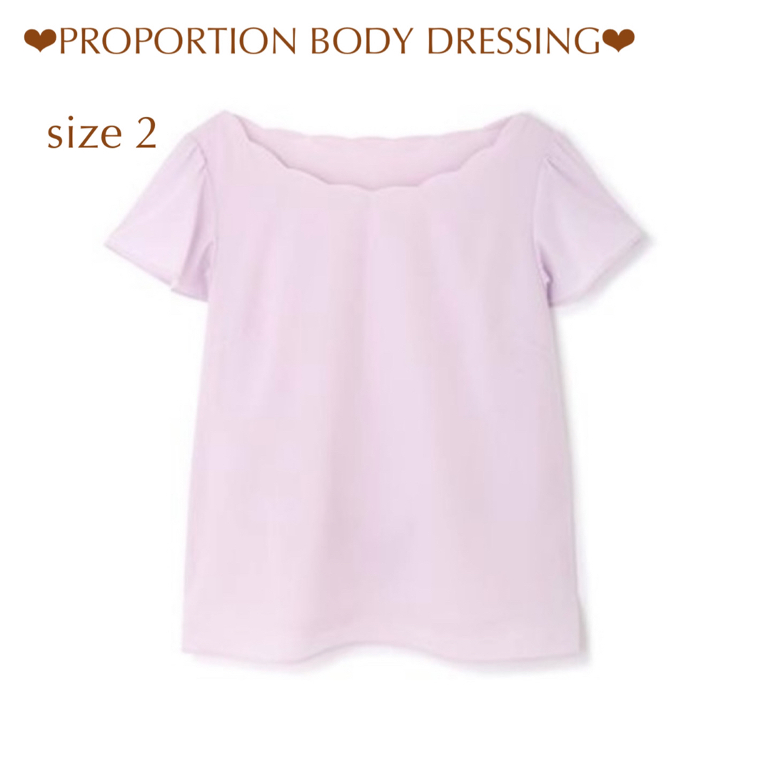 PROPORTION BODY DRESSING(プロポーションボディドレッシング)の美品*PBD*スカラップフレアースリーブブラウス レディースのトップス(シャツ/ブラウス(半袖/袖なし))の商品写真
