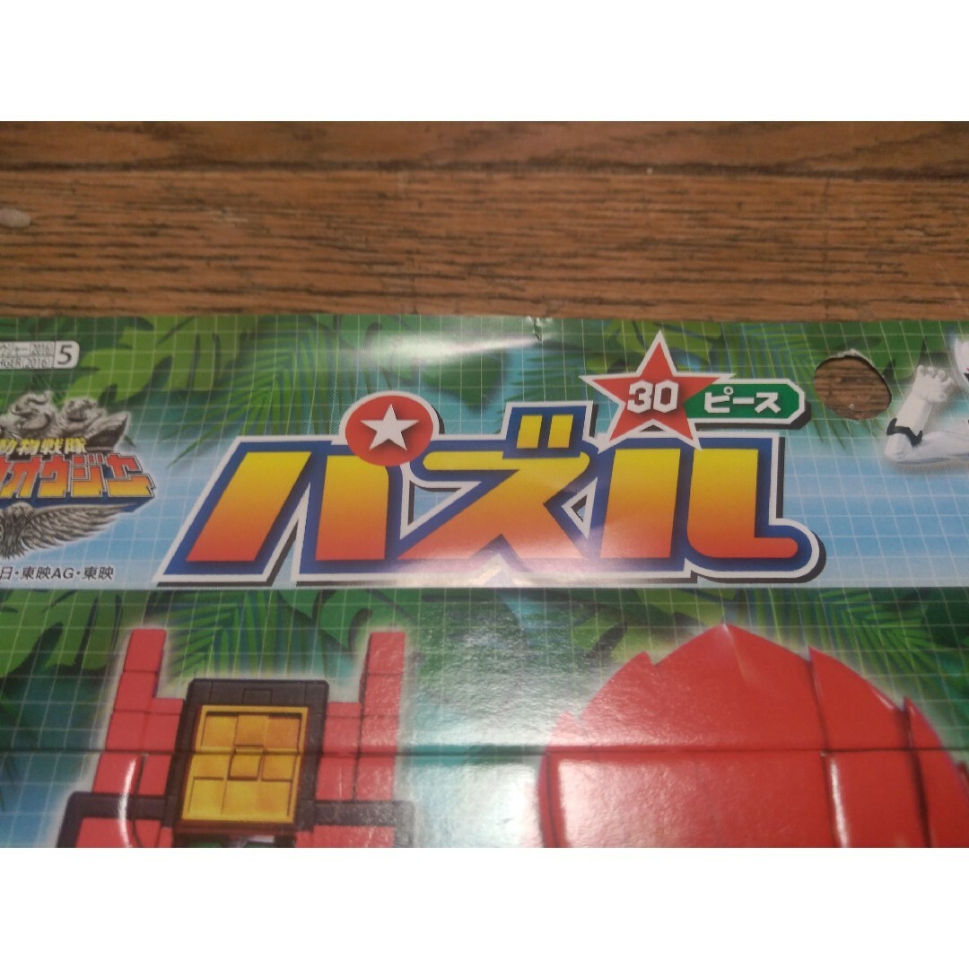 ジュウオウジャー　30ピース　パズル エンタメ/ホビーのおもちゃ/ぬいぐるみ(キャラクターグッズ)の商品写真