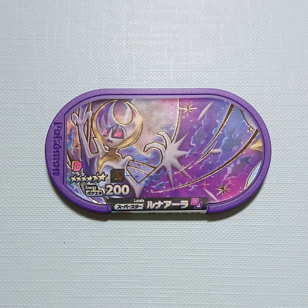 完璧 メザスタDC5弾 レガシータグ ルナアーラ バドレックス アーゴヨン