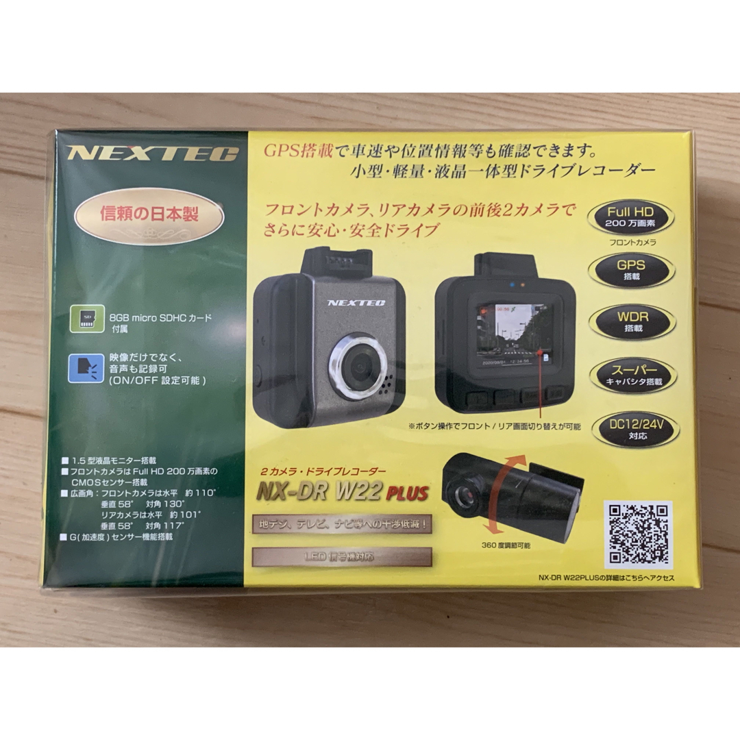 nextec ドライブレコーダー 2カメラ | www.szoce.hu