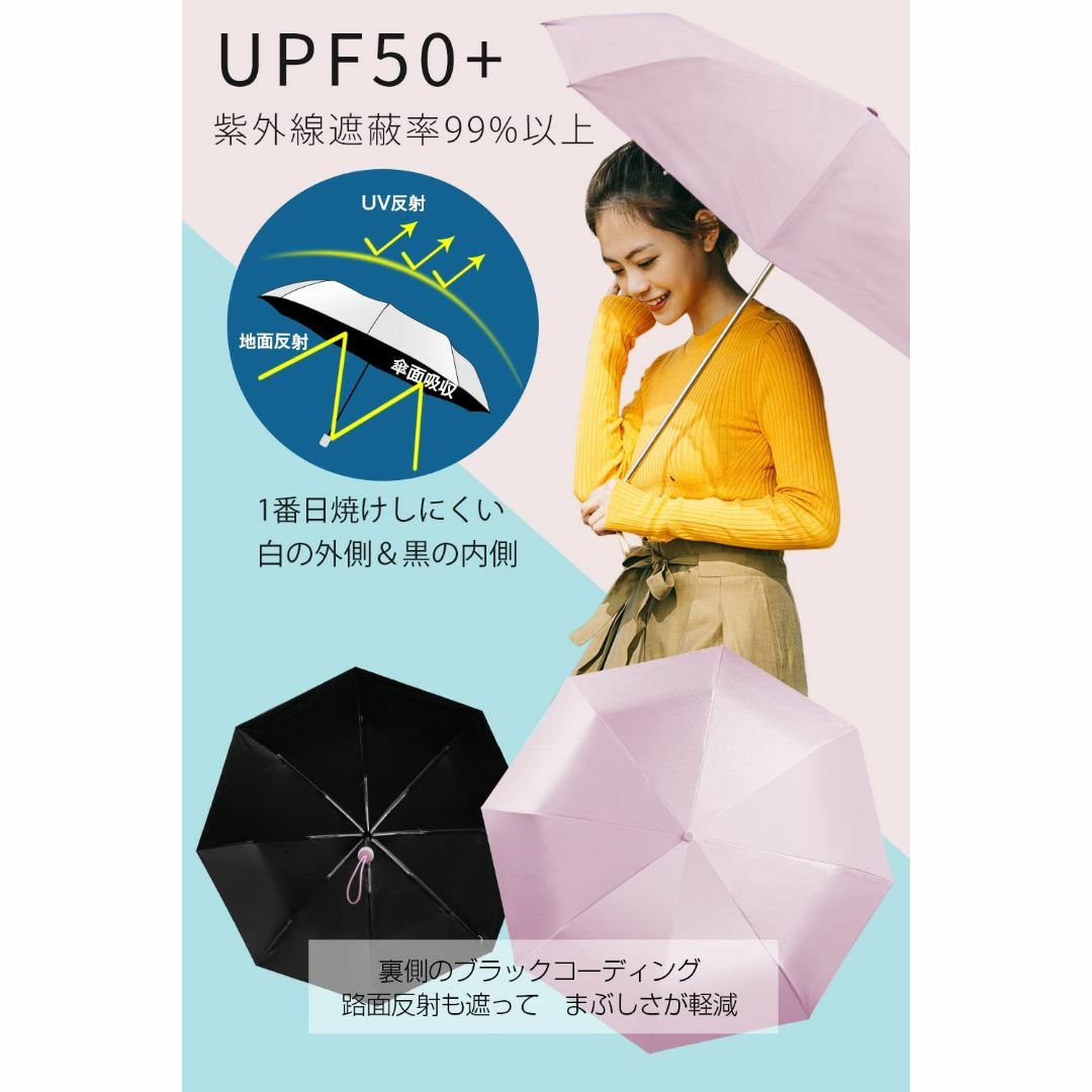 色:ピンク】日傘 UVカット 【遮光・遮熱 UPF50+】 折り畳み日傘 ワン