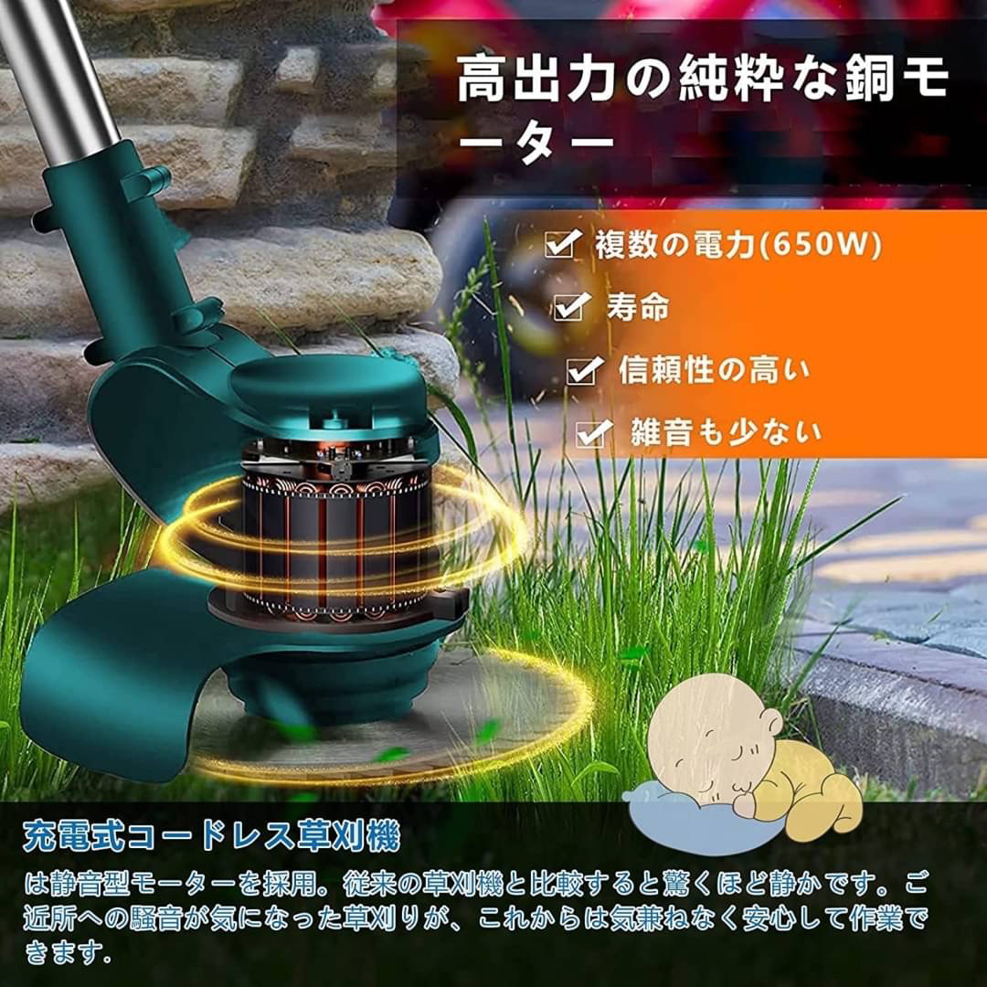 バッテリー2個付】草刈り機 充電式草刈機 電動草刈機 マキタ18V ...