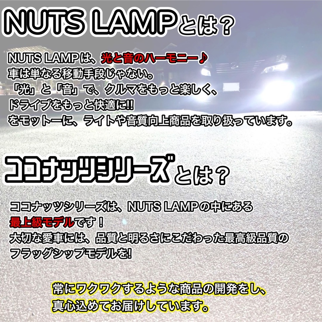 NUTSLAMP 車 フォグライト フォグランプ H11 H8 LED イエロー 8