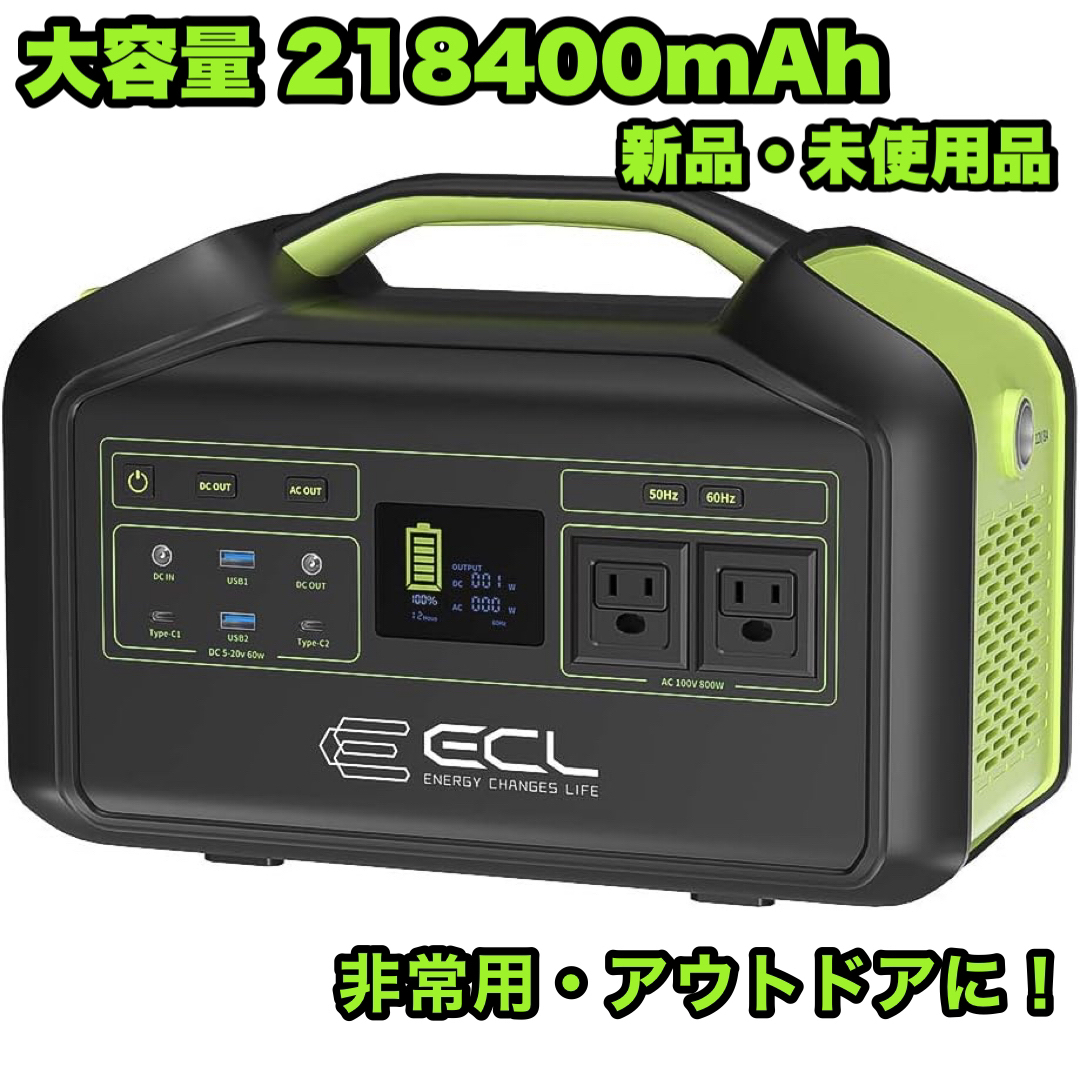 大容量‼️ポータブル電源 218400mAh/808.08Wh 非常用 アウトドア